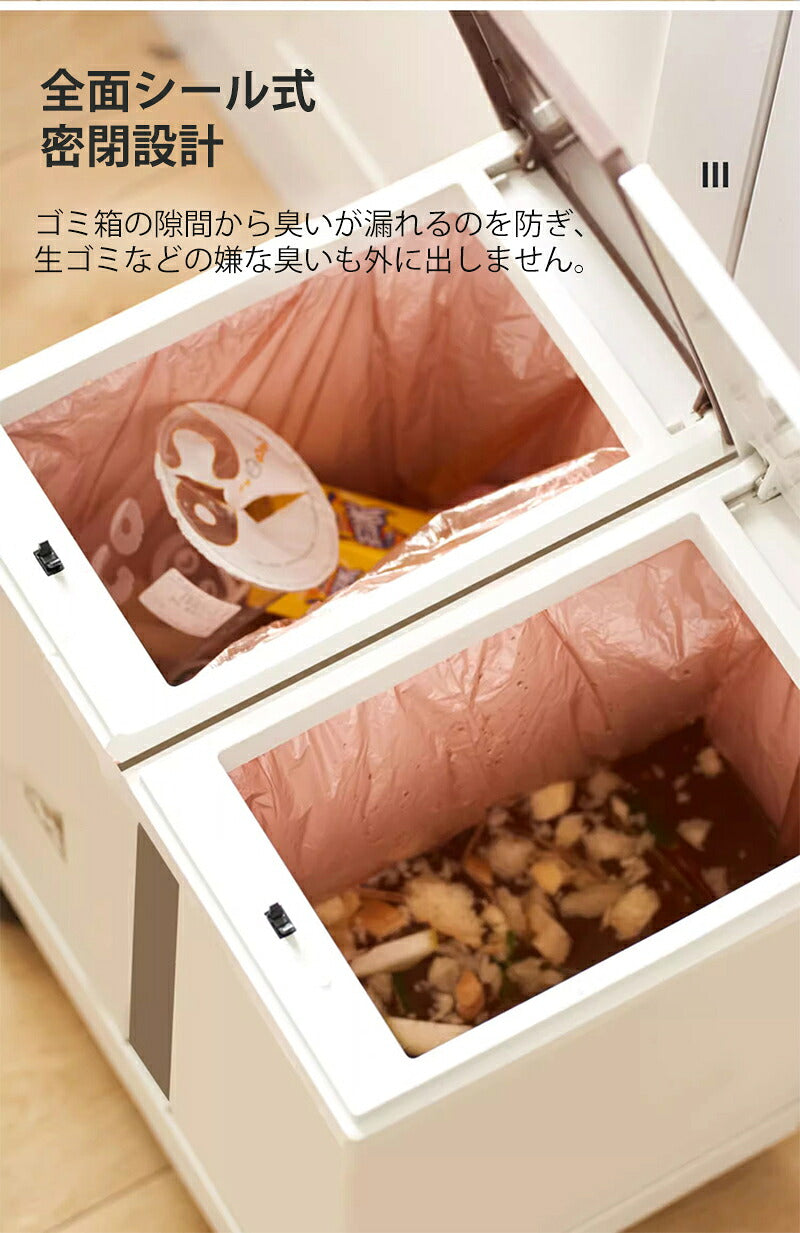 分別ゴミ箱 分別 ゴミ箱 キャスター付き 天板付きゴミ袋スタンド 60L対応 20L袋可 ごみ箱 ふた付き ダストワゴン 蓋付き ダストボックス ハイタイプ おしゃれ 分別ゴミ キッチン リサイクルスタンド