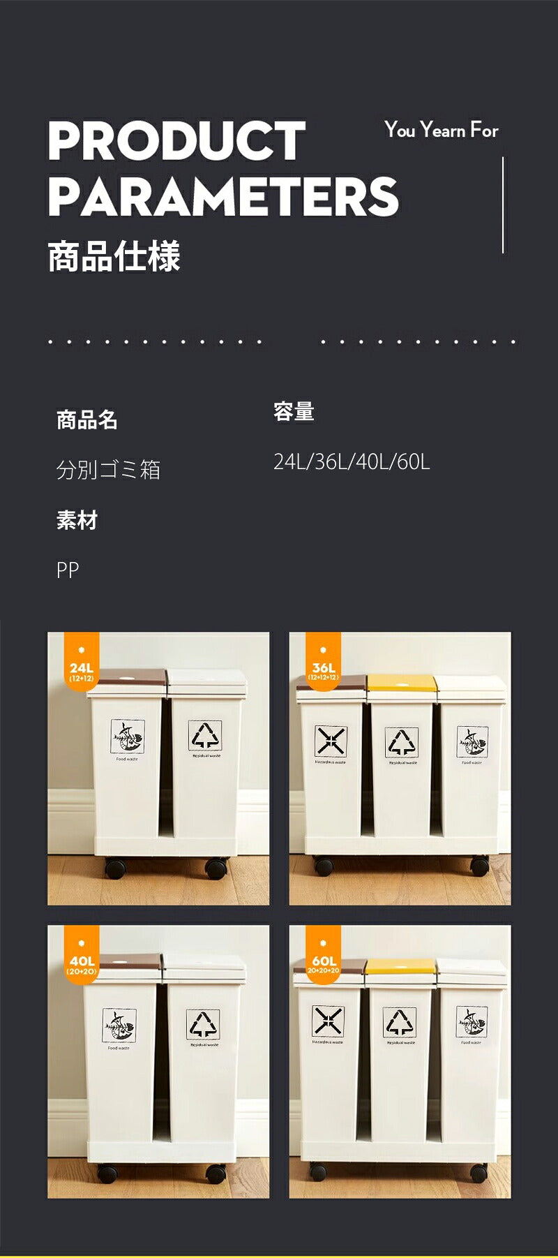 分別ゴミ箱 分別 ゴミ箱 キャスター付き 天板付きゴミ袋スタンド 60L対応 20L袋可 ごみ箱 ふた付き ダストワゴン 蓋付き ダストボックス ハイタイプ おしゃれ 分別ゴミ キッチン リサイクルスタンド