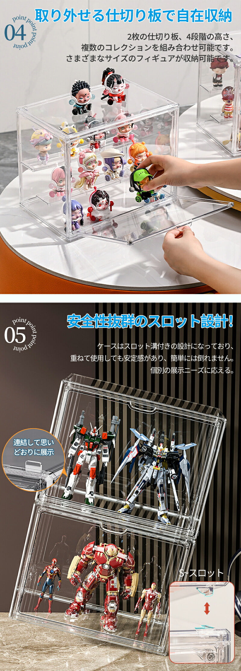 フィギュアケース 収納 36cm*27m*28m 高品質 コレクションケース ビッグサイズ コレクション ボックス クリアケース 積み重ね可能 扉付き 組み立てstorage-0136