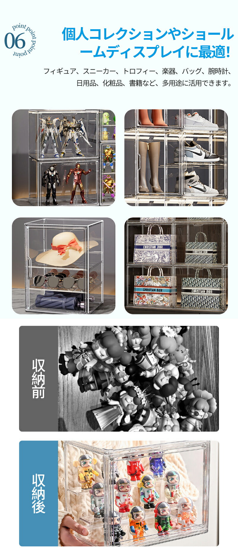 フィギュアケース 収納 36cm*27m*28m 高品質 コレクションケース ビッグサイズ コレクション ボックス クリアケース 積み重ね可能 扉付き 組み立てstorage-0136