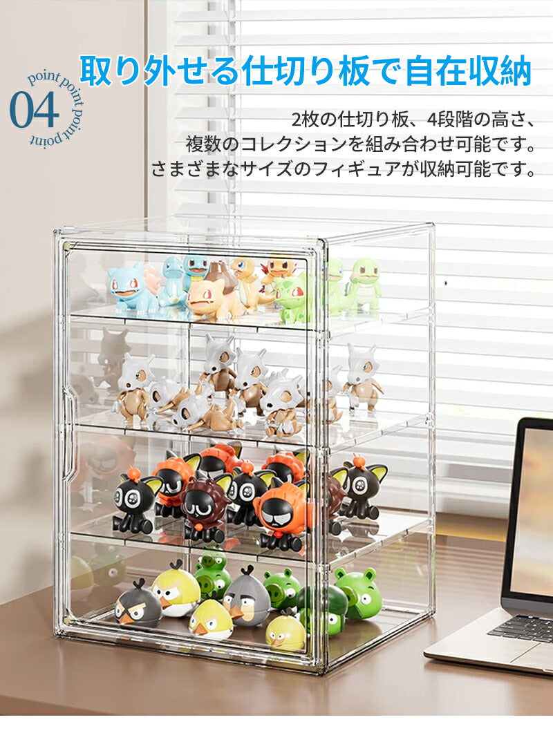 フィギュアケース 収納 フィギュア ボックス クリアボックス 高品質 コレクションケース ビッグサイズ コレクション storage-1136