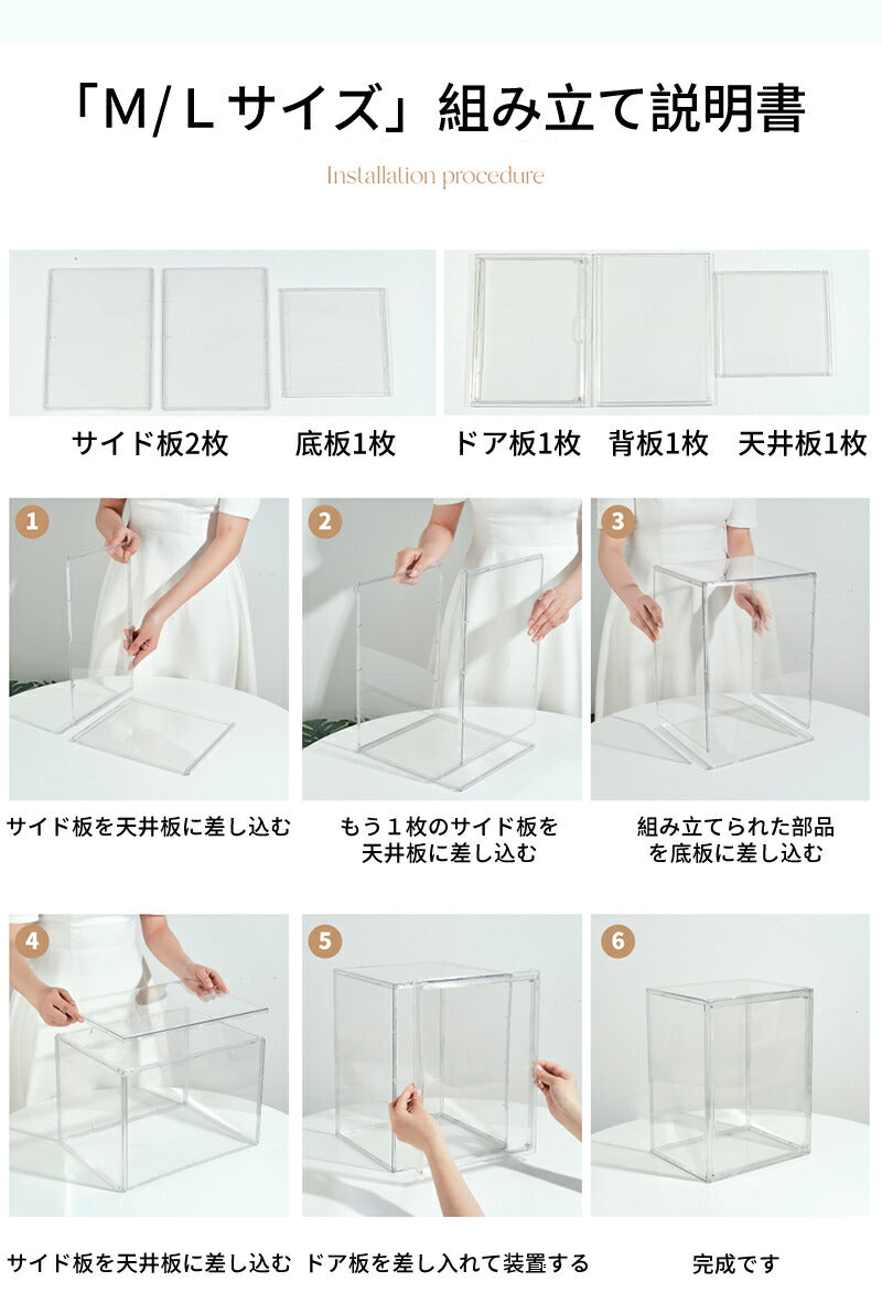フィギュアケース 収納 36cm*27m*28m 高品質 コレクションケース ビッグサイズ コレクション ボックス クリアケース 積み重ね可能 扉付き 組み立てstorage-0136