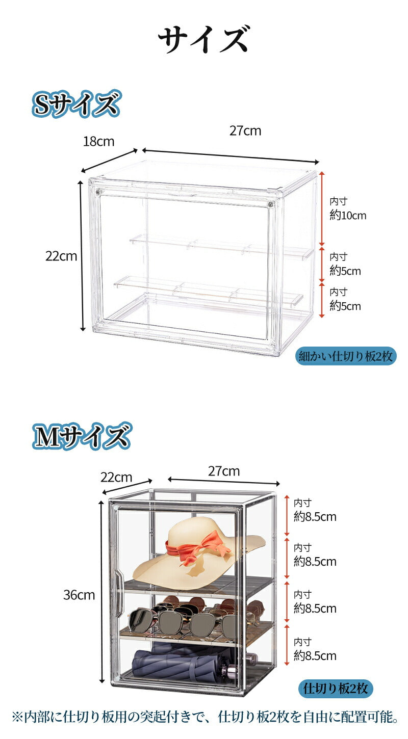 フィギュアケース 収納 36cm*27m*28m 高品質 コレクションケース ビッグサイズ コレクション ボックス クリアケース 積み重ね可能 扉付き 組み立てstorage-0136