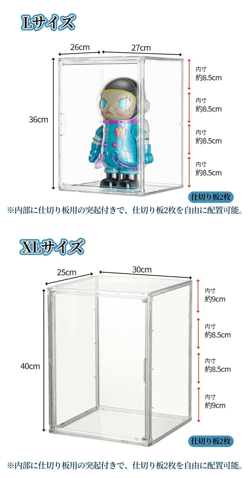 フィギュアケース 収納 36cm*27m*28m 高品質 コレクションケース ビッグサイズ コレクション ボックス クリアケース 積み重ね可能 扉付き 組み立てstorage-0136