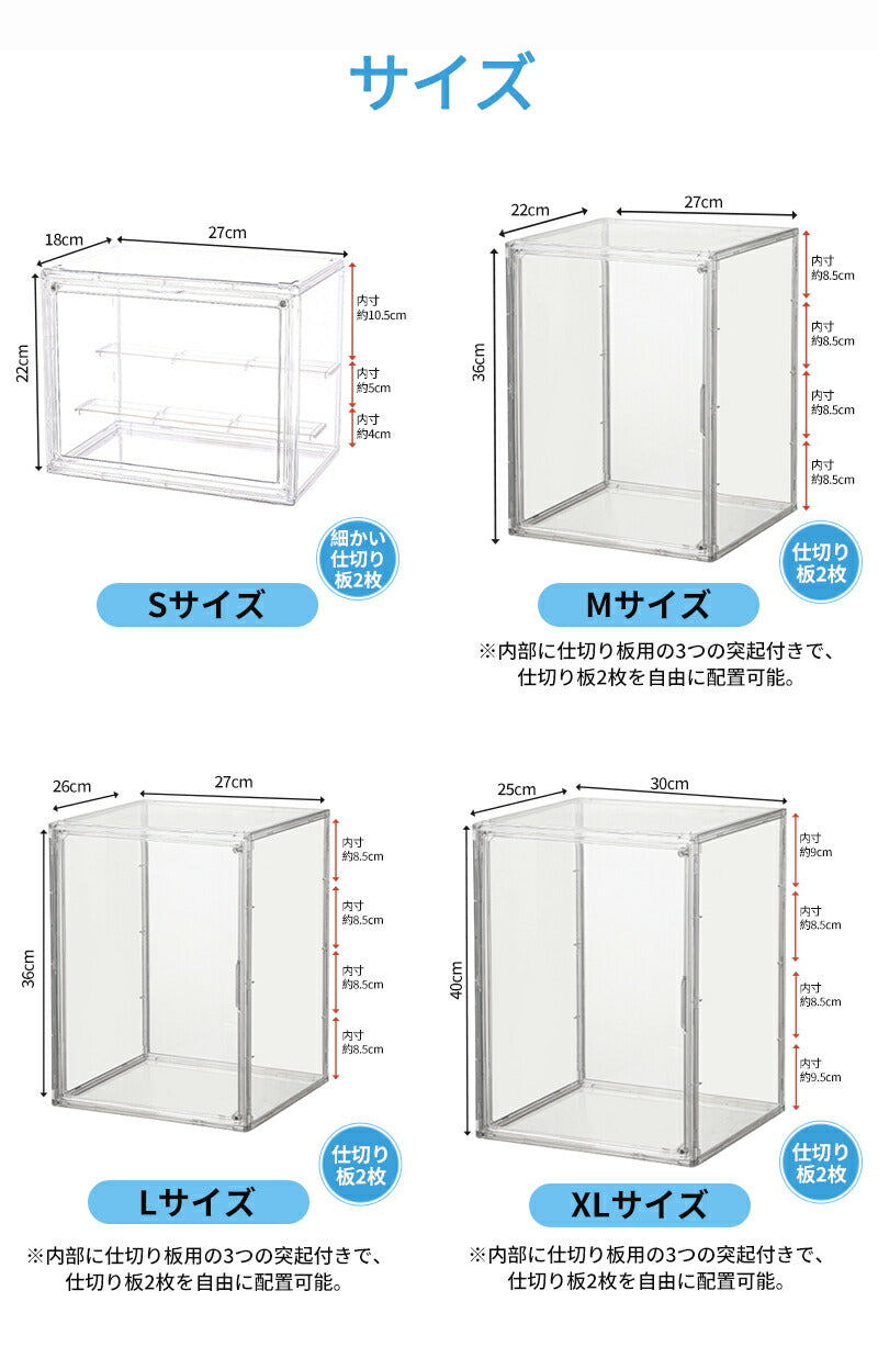 フィギュアケース 収納 フィギュア ボックス クリアボックス 高品質 コレクションケース ビッグサイズ コレクション storage-1136