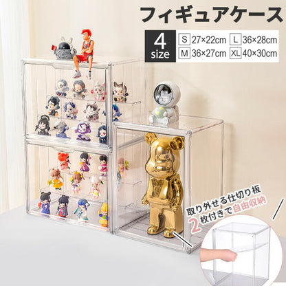 フィギュアケース 収納 36cm*27m*28m 高品質 コレクションケース ビッグサイズ コレクション ボックス クリアケース 積み重ね可能 扉付き 組み立てstorage-0136