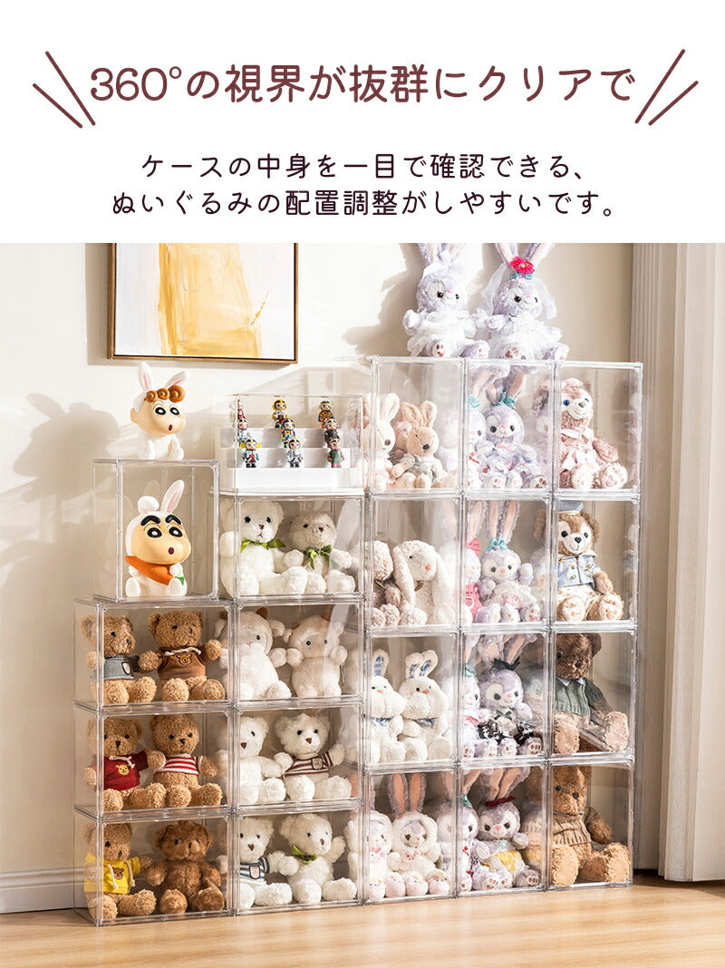 ぬいぐるみ収納ケース 透明 シューズボックス ウインナーケース 透明フィギュアケース アクリルケース 展示用 収納ボックス 収納ケース ケース 箱 棚 収納 バstorage-0136v2