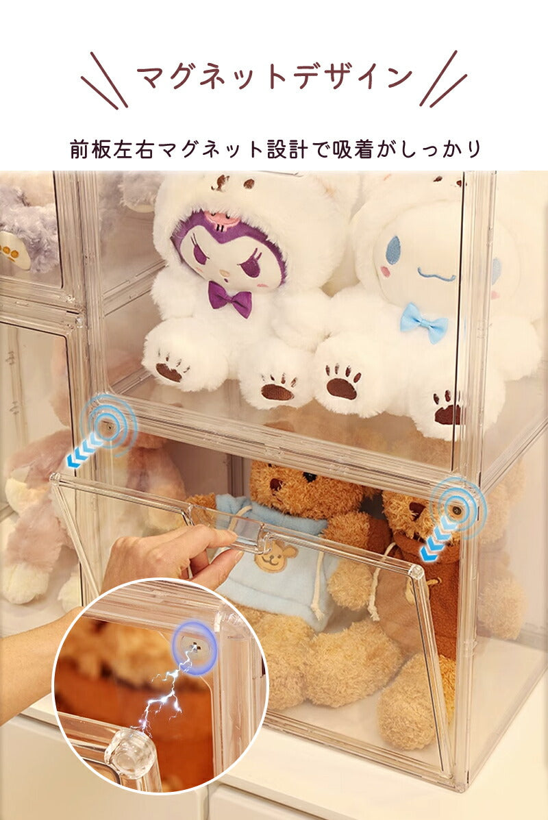 ぬいぐるみ収納ケース 透明 シューズボックス ウインナーケース 透明フィギュアケース アクリルケース 展示用 収納ボックス 収納ケース ケース 箱 棚 収納 バstorage-0136v2