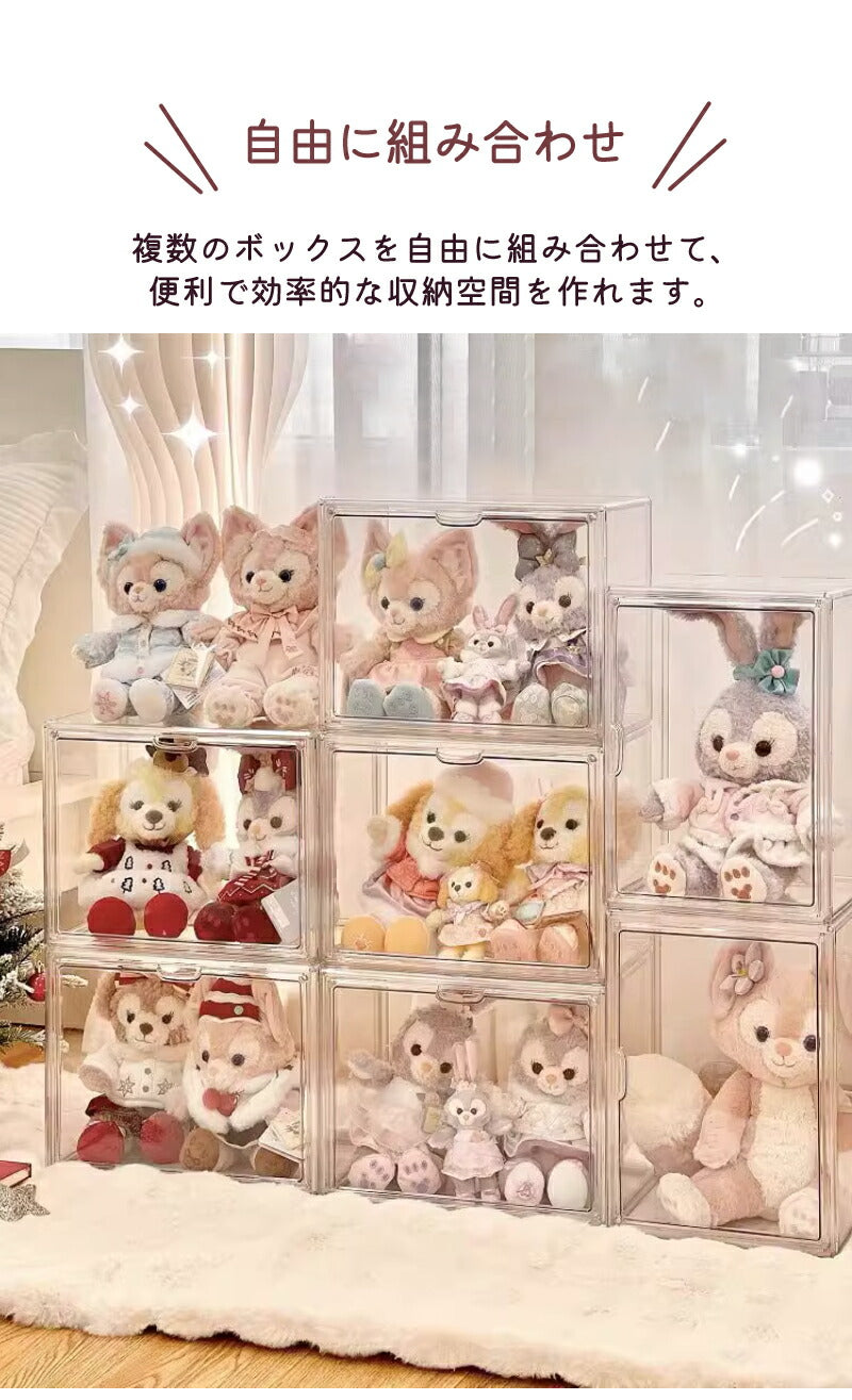 ぬいぐるみ収納ケース 透明 シューズボックス ウインナーケース 透明フィギュアケース アクリルケース 展示用 収納ボックス 収納ケース ケース 箱 棚 収納 バstorage-0136v2