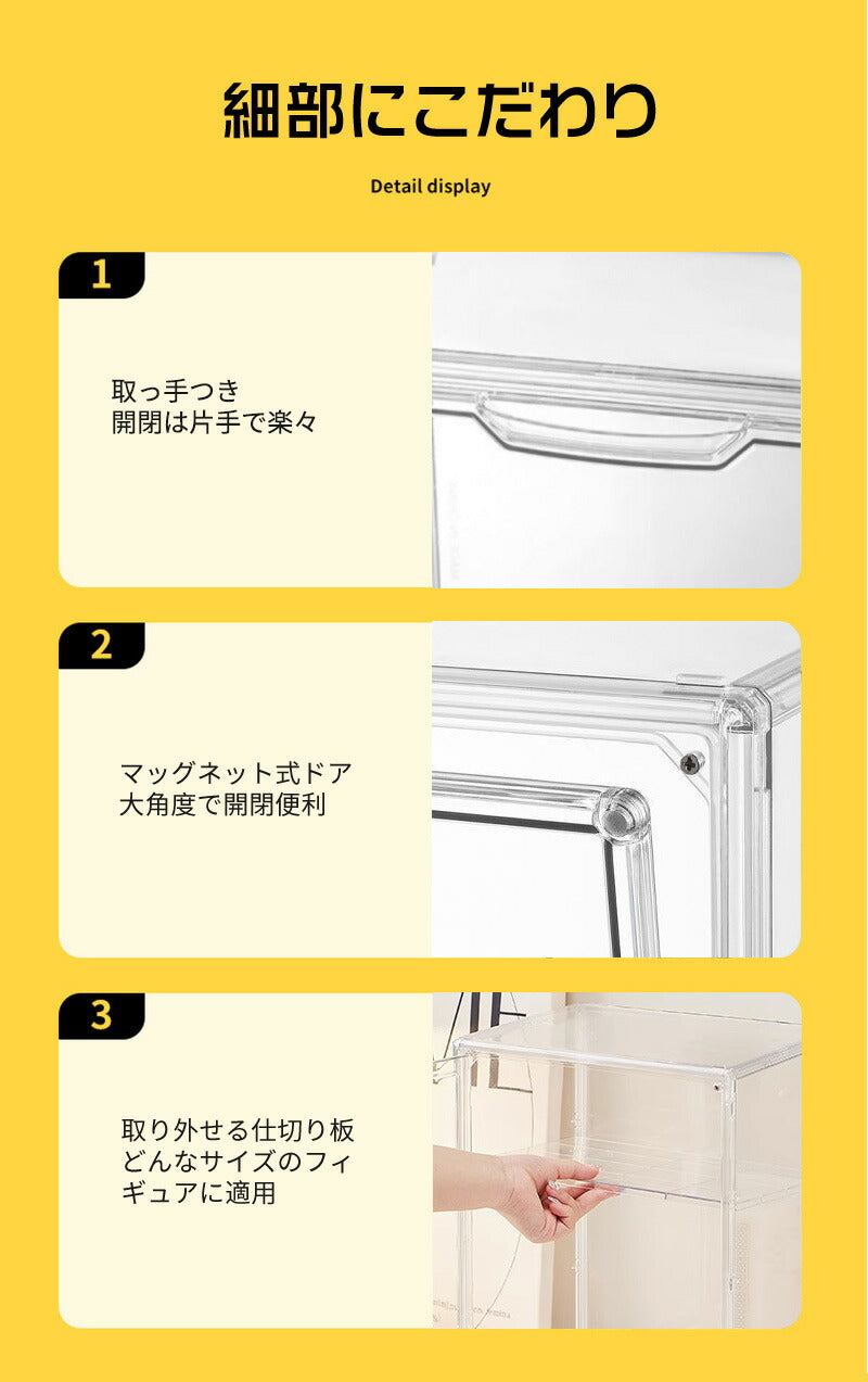 フィギュアケース 収納 36cm*27m*28m 高品質 コレクションケース ビッグサイズ コレクション ボックス クリアケース 積み重ね可能 扉付き 組み立てstorage-0136