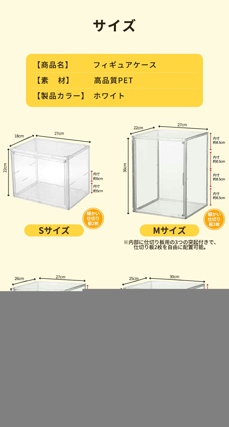 フィギュアケース 収納 36cm*27m*28m コレクションケース ショーケース ビッグサイズ コレクション アクリルケース ディスプレイケース 積み重ね可能 扉付き 組み立て式 透明 アクリル フィギュア収納 マグネット式 プラモデル Bigサイズ