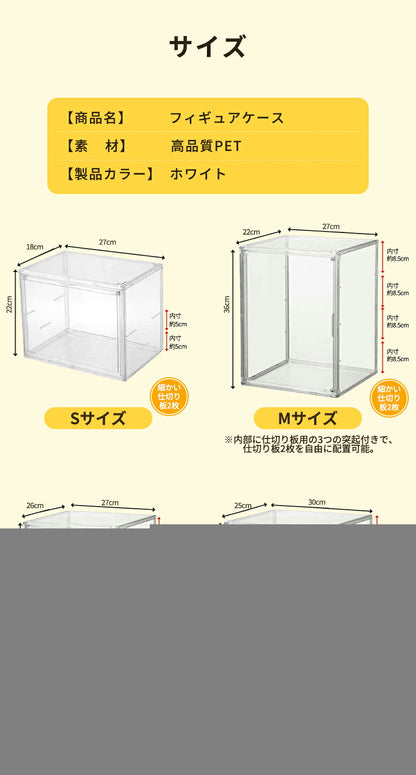 フィギュアケース 収納 36cm*27m*28m コレクションケース ショーケース ビッグサイズ コレクション アクリルケース ディスプレイケース 積み重ね可能 扉付き 組み立て式 透明 アクリル フィギュア収納 マグネット式 プラモデル Bigサイズ