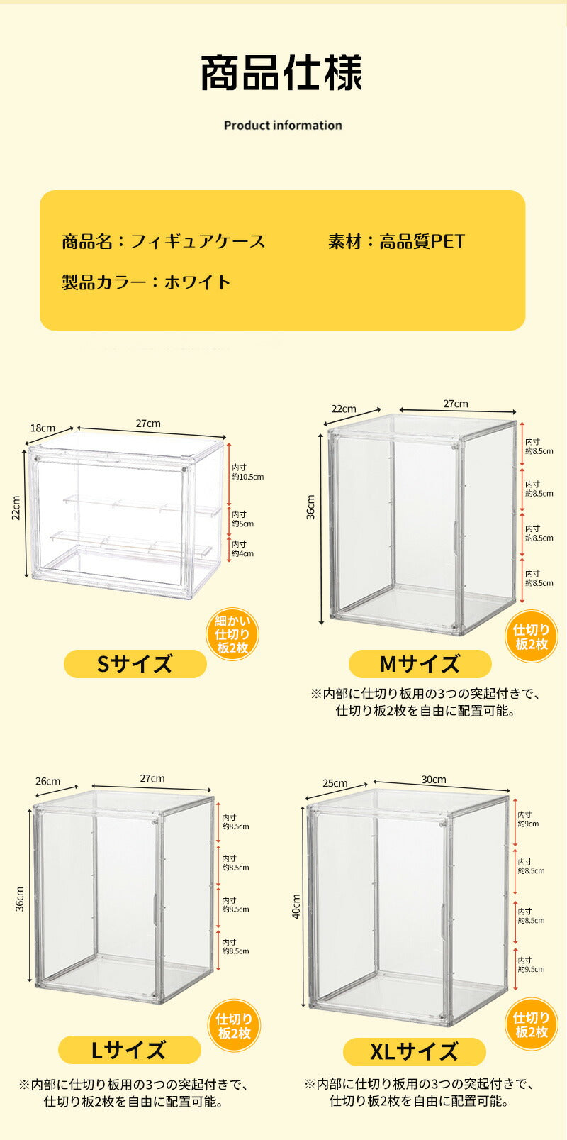 フィギュアケース 収納 36cm*27m*28m 高品質 コレクションケース ビッグサイズ コレクション ボックス クリアケース 積み重ね可能 扉付き 組み立てstorage-0136