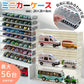 ミニカー 収納 ミニカーケース ミニカーディスプレイ 扉なし トミカ 収納 コレクションケース ロングミニカー おもちゃ ショーケース 卓上 置き型 ホットウィール収納ケース 棚 トミカ収納 トミカケース 大型 ミニカー 収納棚