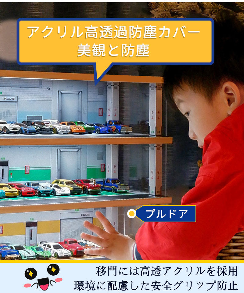 トミカ ケース ミニカーディスプレイ ミニカー　スタンドタイプ 1/64 led  卓上 40～80台　高さ約46cm 幅約47cm  収納ケース 収納 収納棚storage-0146
