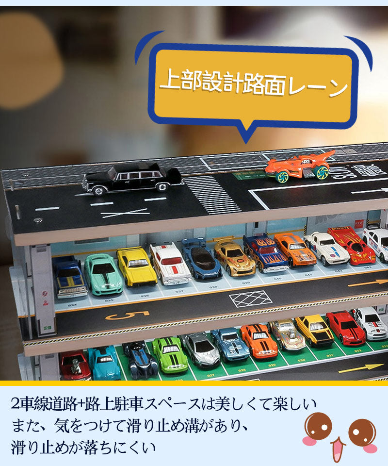 トミカ ケース ミニカーディスプレイ ミニカー　スタンドタイプ 1/64 led  卓上 40～80台　高さ約46cm 幅約47cm  収納ケース 収納 収納棚storage-0146