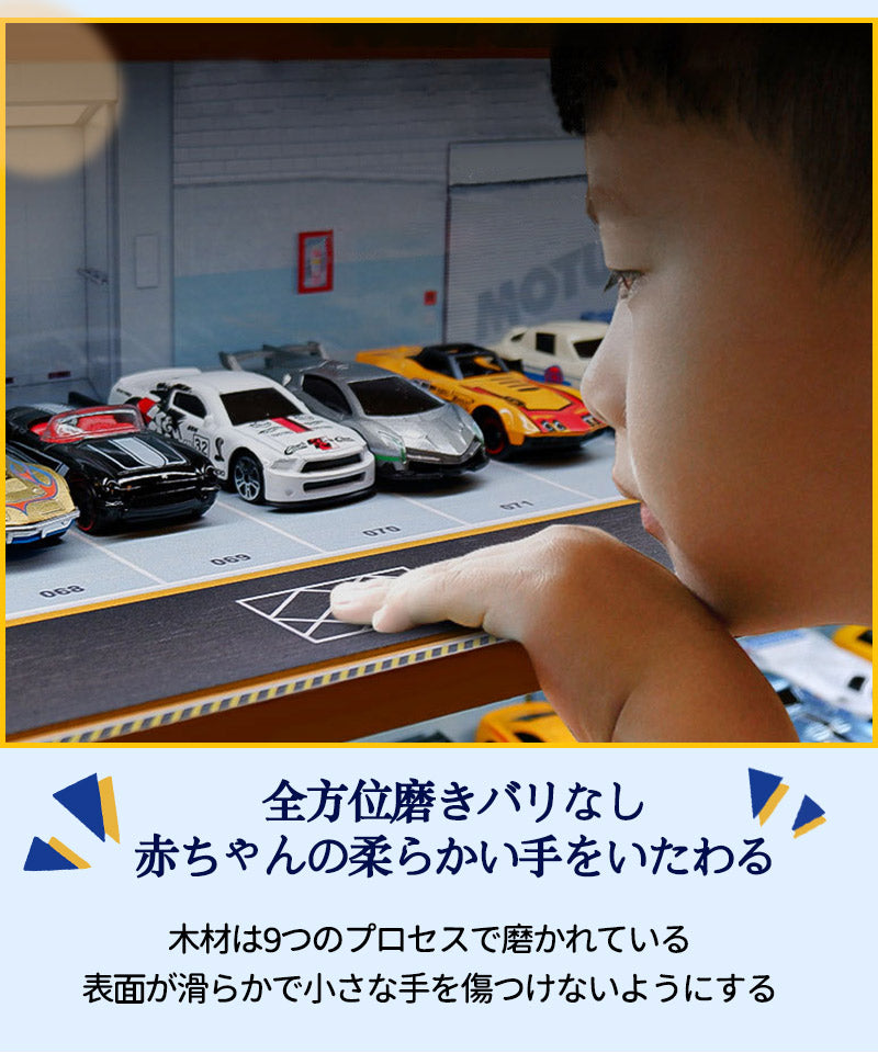 トミカ ケース ミニカーディスプレイ ミニカー　スタンドタイプ 1/64 led  卓上 40～80台　高さ約46cm 幅約47cm  収納ケース 収納 収納棚storage-0146