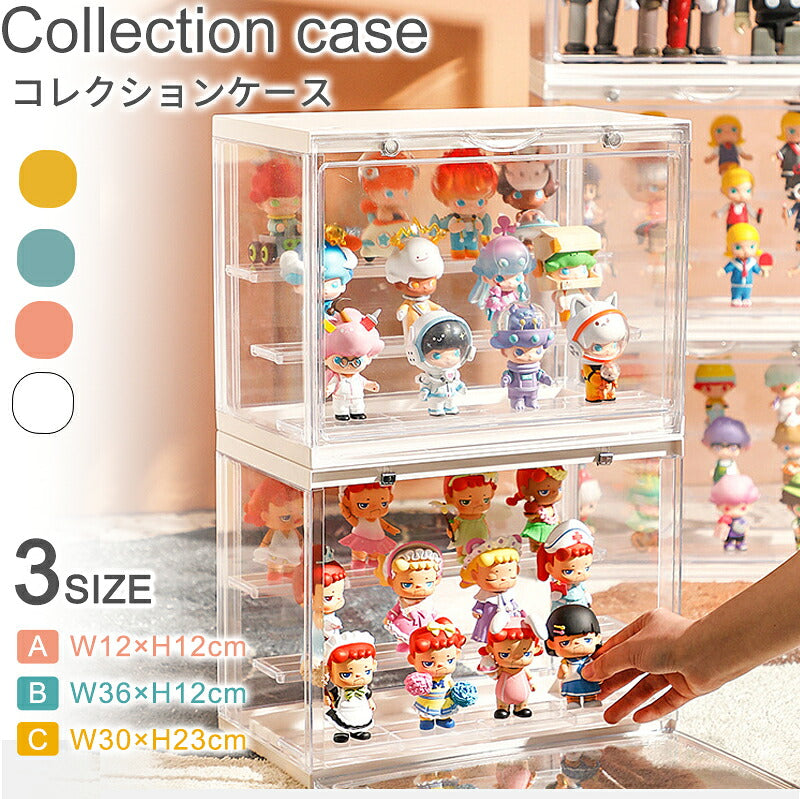 フィギュアケース 組み立て式 収納 ビッグサイズ 展示ボックス 高品質 3段 4段 コレクションケース コレクション ボックス クリアケース 積み重ね可能 扉付き 透明 アクリル コレクションケース コレクションボックス アクリルケース