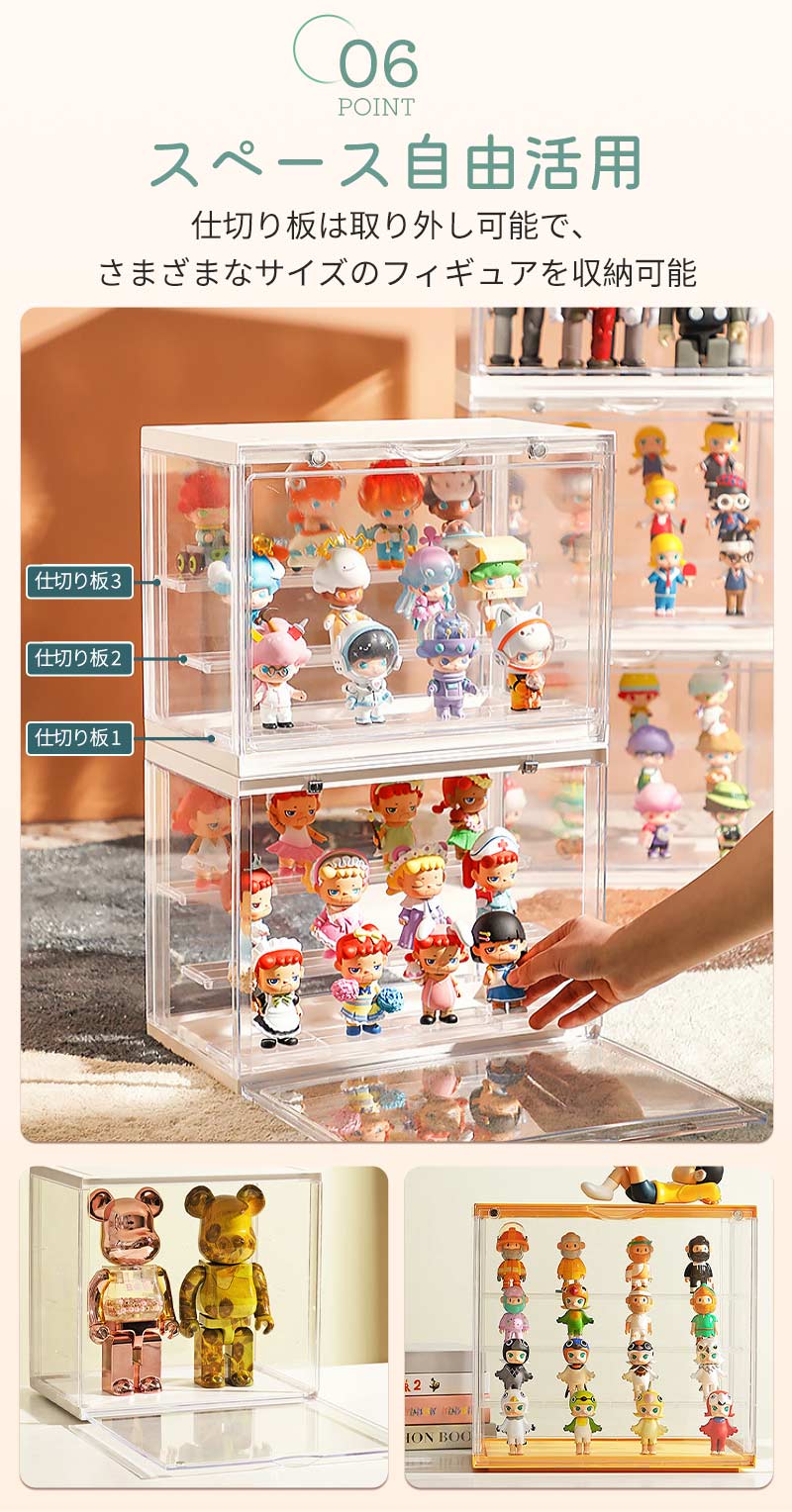 フィギュアケース 組み立て式 収納 ビッグサイズ 展示ボックス 高品質 3段 4段 コレクションケース コレクション ボッstorage-0145
