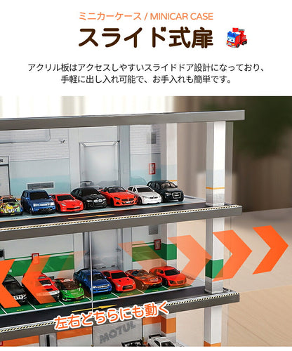 トミカ ケース ミニカーディスプレイ ミニカー　スタンドタイプ 1/64 led  卓上 40～80台　高さ約46cm 幅約47cm  収納ケース 収納 収納棚 棚 卓上 ライト フィギュアケース アクリル トミカケース アクリル おもちゃ