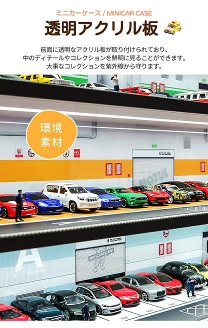 トミカ ケース ミニカーディスプレイ ミニカー　スタンドタイプ 1/64 led  卓上 40～80台　高さ約46cm 幅約47cm  収納ケース 収納 収納棚 棚 卓上 ライト フィギュアケース アクリル トミカケース アクリル おもちゃ