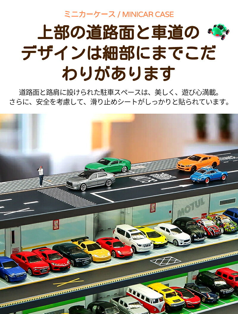 トミカ ケース ミニカーディスプレイ ミニカー　スタンドタイプ 1/64 led  卓上 40～80台　高さ約46cm 幅約47cm  収納ケース 収納 収納棚 棚 卓上 ライト フィギュアケース アクリル トミカケース アクリル おもちゃ