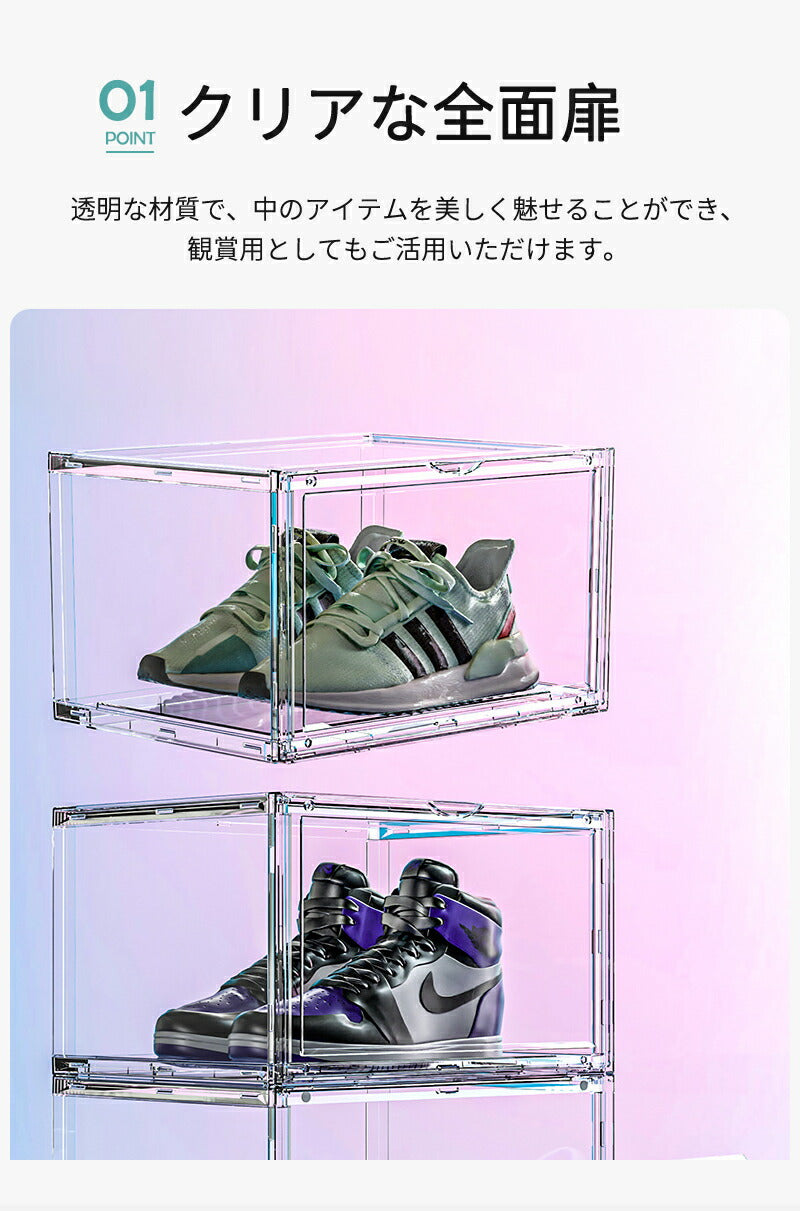 フィギュアケース シューズボックス コレクションケース クリア 卓上 透明 ディスプレイボックス  シューズケース 横型 クリアシューズケース スニーカー ケーstorage-0147