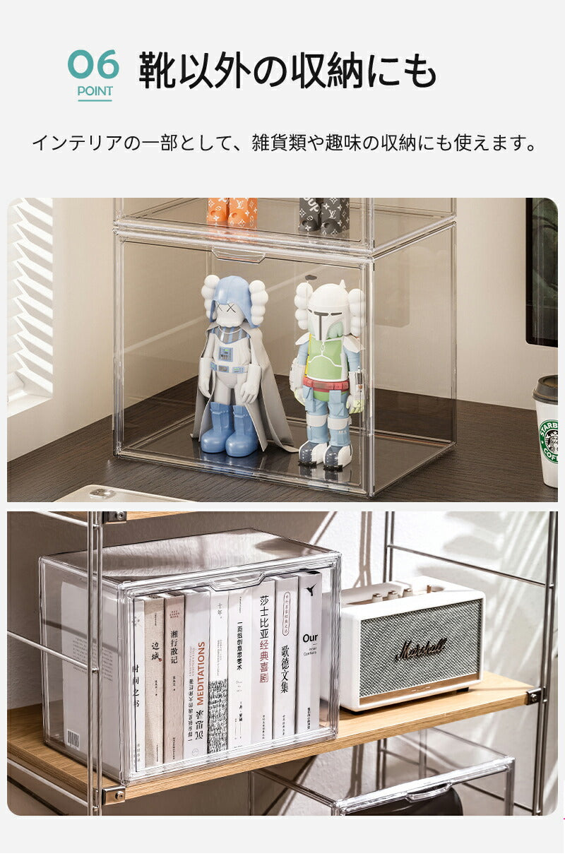フィギュアケース シューズボックス コレクションケース クリア 卓上 透明 ディスプレイボックス  シューズケース 横型 クリアシューズケース スニーカー ケーstorage-0147