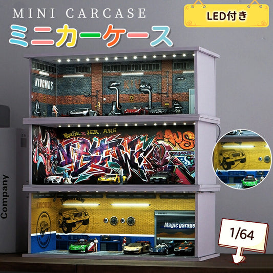 トミカ ケース ミニカーディスプレイ ミニカー　スタンドタイプ 1/64 led  卓上   収納ケース 収納 収納棚 棚 卓上 ライト フィギュアケース アクstorage-0150