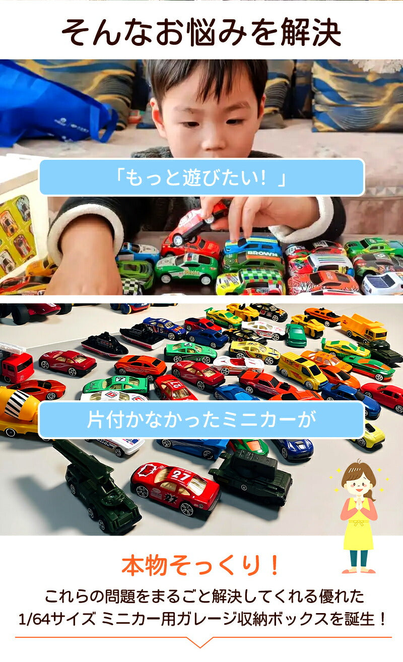 トミカ ケース ミニカーディスプレイ ミニカー　スタンドタイプ 1/64 led  卓上   収納ケース 収納 収納棚 棚 卓上 ライト フィギュアケース アクstorage-0150