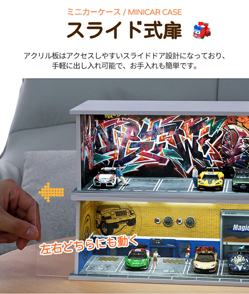 トミカ ケース ミニカーディスプレイ ミニカー　スタンドタイプ 1/64 led  卓上   収納ケース 収納 収納棚 棚 卓上 ライト フィギュアケース アクstorage-0150