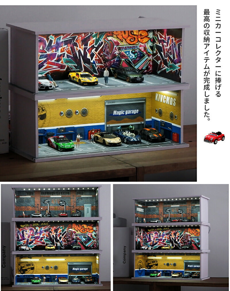 トミカ ケース ミニカーディスプレイ ミニカー　スタンドタイプ 1/64 led  卓上   収納ケース 収納 収納棚 棚 卓上 ライト フィギュアケース アクstorage-0150