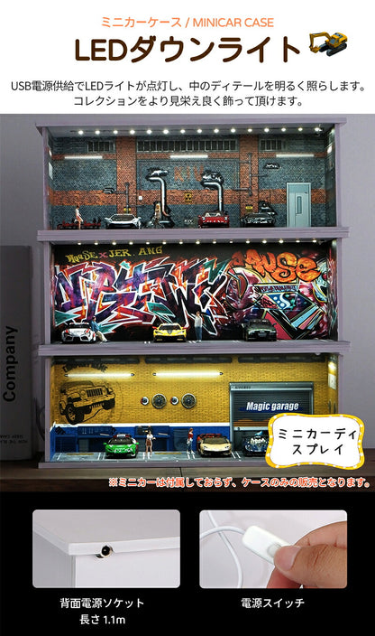 トミカ ケース ミニカーディスプレイ ミニカー　スタンドタイプ 1/64 led  卓上   収納ケース 収納 収納棚 棚 卓上 ライト フィギュアケース アクリル トミカケース ショーケース コレクションボード  アクリル おもちゃ