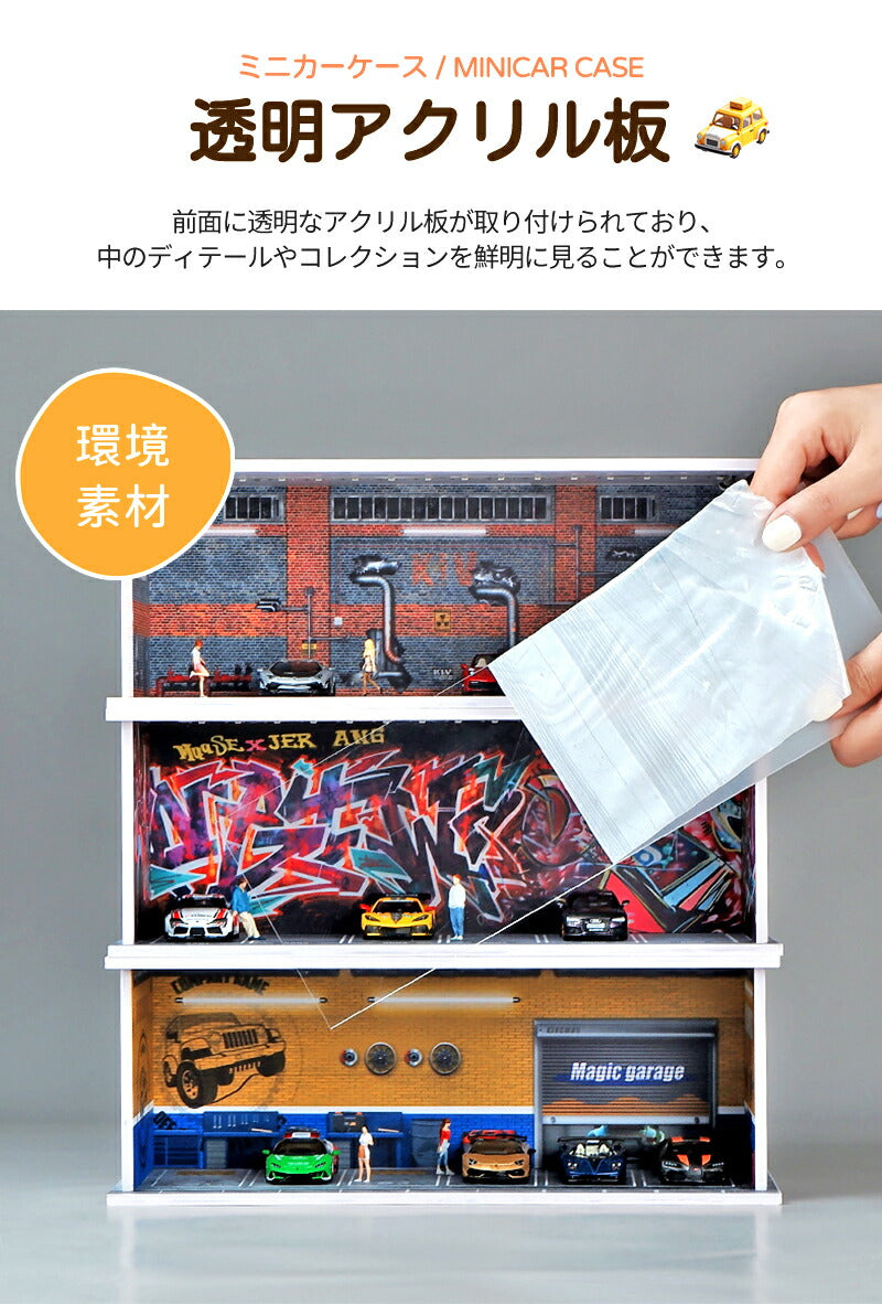 トミカ ケース ミニカーディスプレイ ミニカー　スタンドタイプ 1/64 led  卓上   収納ケース 収納 収納棚 棚 卓上 ライト フィギュアケース アクstorage-0150