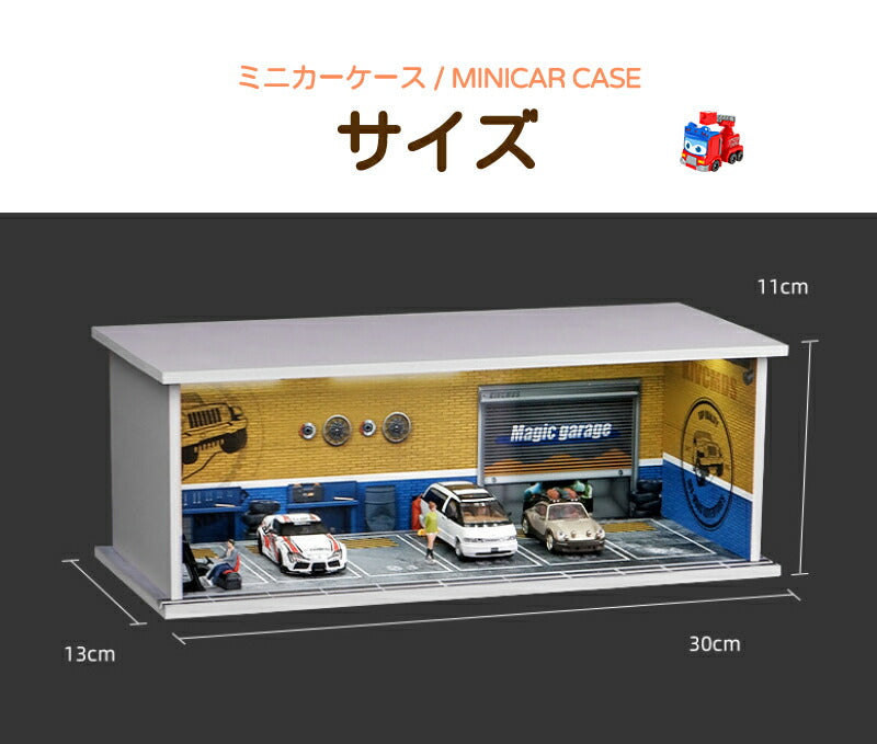 トミカ ケース ミニカーディスプレイ ミニカー　スタンドタイプ 1/64 led  卓上   収納ケース 収納 収納棚 棚 卓上 ライト フィギュアケース アクstorage-0150