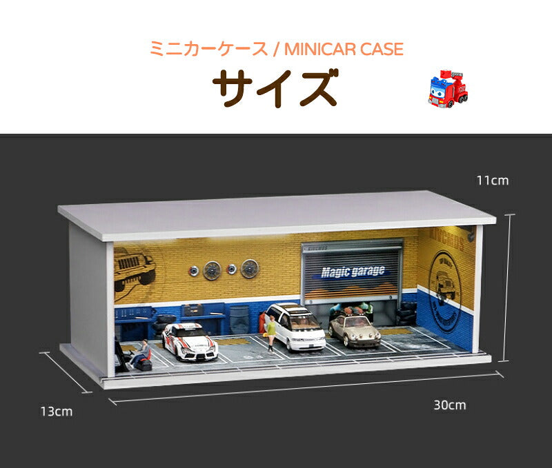 トミカ ケース ミニカーディスプレイ ミニカー　スタンドタイプ 1/64 led  卓上   収納ケース 収納 収納棚 棚 卓上 ライト フィギュアケース アクリル トミカケース ショーケース コレクションボード  アクリル おもちゃ
