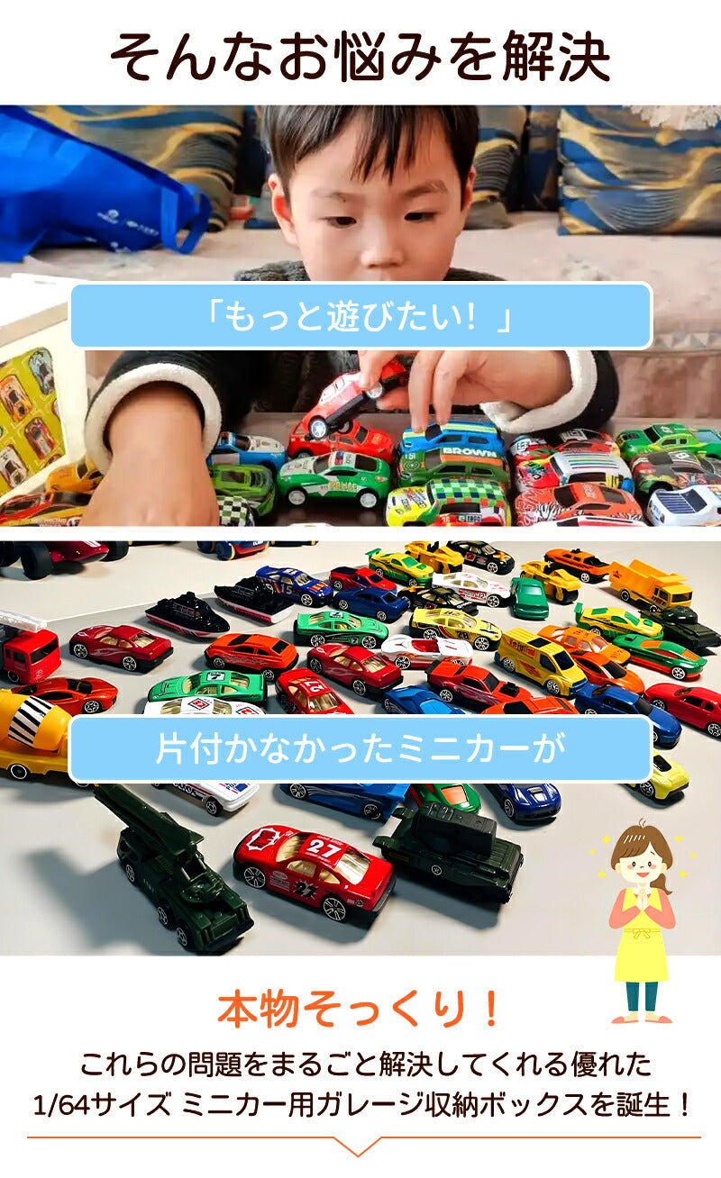 トミカ ケース ミニカーディスプレイ ミニカー　スタンドタイプ 1/64 led  卓上   収納ケース 収納 収納棚 棚 卓上 ライト フィギュアケース アクstorage-0151