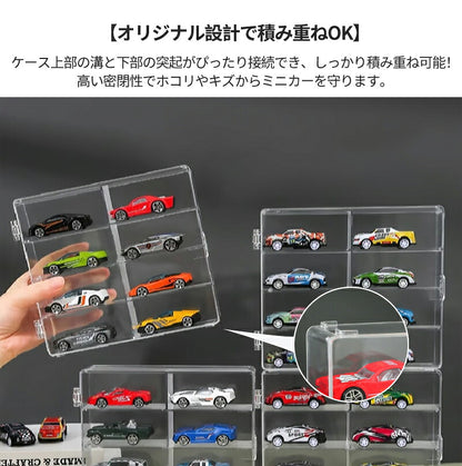 ミニカー 収納 ミニカーケース ミニカーディスプレイ最大 32台　扉付き トミカ 収納  コレクションケース ロングミニカー おもちゃ ショーケース 卓上 置き型 ホットウィール収納ケース トミカ収納 棚 トミカケース ミニカー 収納棚