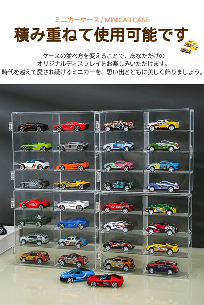 ミニカー 収納 ミニカーケース ミニカーディスプレイ最大 32台　扉付き トミカ 収納  コレクションケース ロングミニカー おもちゃ ショーケース 卓上 置き型 ホットウィール収納ケース トミカ収納 棚 トミカケース ミニカー 収納棚
