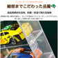 ミニカー 収納 ミニカーケース ミニカーディスプレイ最大 32台　扉付き トミカ 収納  コレクションケース ロングミニカー おもちゃ ショーケース 卓上 置きstorage-0152