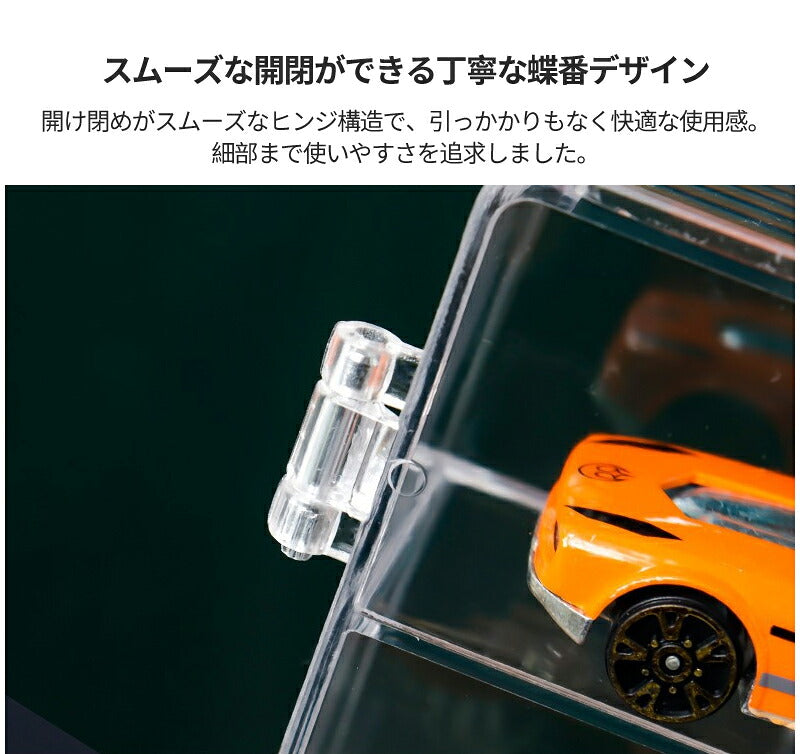ミニカー 収納 ミニカーケース ミニカーディスプレイ最大 32台　扉付き トミカ 収納  コレクションケース ロングミニカー おもちゃ ショーケース 卓上 置き型 ホットウィール収納ケース トミカ収納 棚 トミカケース ミニカー 収納棚
