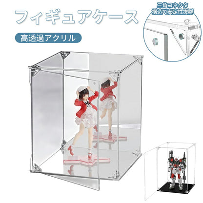 フィギュアケース UVカット アクリル ケース 台座 背面ミラー マグネット式 磁石付き コレクション 組立簡単 ディスプレイ 大型 ビッグサイズ 卓上 収納 高品質 より堅固 コレクションケース ボックス ディスプレイケース