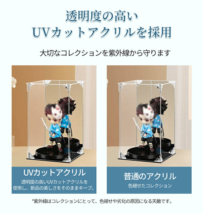 フィギュアケース UVカット アクリル ケース 台座 背面ミラー マグネット式 磁石付き コレクション 組立簡単 ディスプレイ 大型 ビッグサイズ 卓上 収納 高品質 より堅固 コレクションケース ボックス ディスプレイケース
