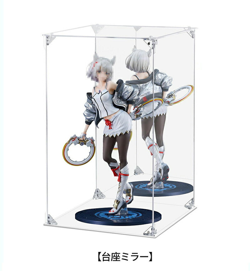 フィギュアケース UVカット アクリルケース 台座 背面ミラー マグネット式 磁石付き ビッグサイズ 収納 高品質 より堅固 コレクションケース コレクション storage-0154