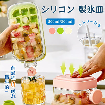 製氷皿 シリコン 製氷器 大容量 ストロー付き アイストレー 透明蓋付 保存ケース 蓋付き 冷蔵庫専用 簡単に取り出す 漏れ防止 超低温耐性 夏休み 冷たい飲み物 ジュース 製氷 キッチン用品 家庭用 透明氷 ビール 蓋つき 宅飲み 小分け