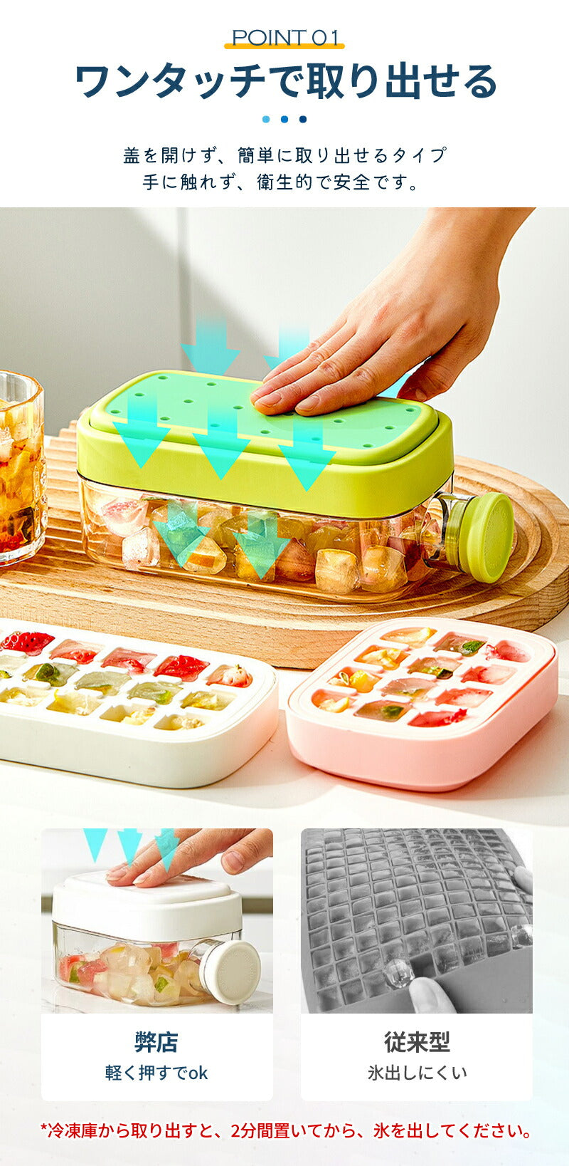 製氷皿 シリコン 製氷器 大容量 ストロー付き アイストレー 透明蓋付 保存ケース 蓋付き 冷蔵庫専用 簡単に取り出す 漏れ防止 超低温耐性 夏休み 冷たい飲みstorage-0155