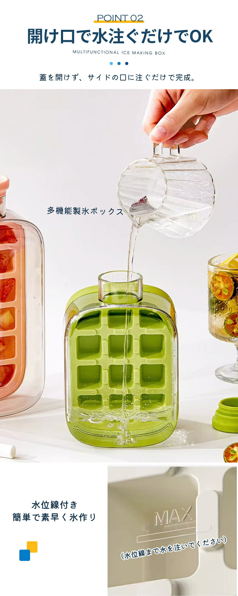 製氷皿 シリコン 製氷器 大容量 ストロー付き アイストレー 透明蓋付 保存ケース 蓋付き 冷蔵庫専用 簡単に取り出す 漏れ防止 超低温耐性 夏休み 冷たい飲みstorage-0155