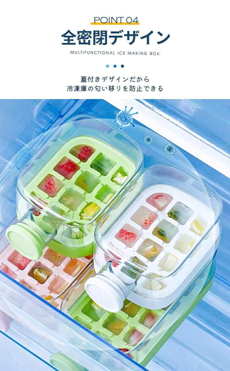 製氷皿 シリコン 製氷器 大容量 ストロー付き アイストレー 透明蓋付 保存ケース 蓋付き 冷蔵庫専用 簡単に取り出す 漏れ防止 超低温耐性 夏休み 冷たい飲みstorage-0155