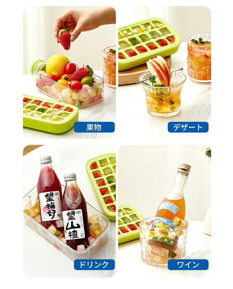 製氷皿 シリコン 製氷器 大容量 ストロー付き アイストレー 透明蓋付 保存ケース 蓋付き 冷蔵庫専用 簡単に取り出す 漏れ防止 超低温耐性 夏休み 冷たい飲み物 ジュース 製氷 キッチン用品 家庭用 透明氷 ビール 蓋つき 宅飲み 小分け