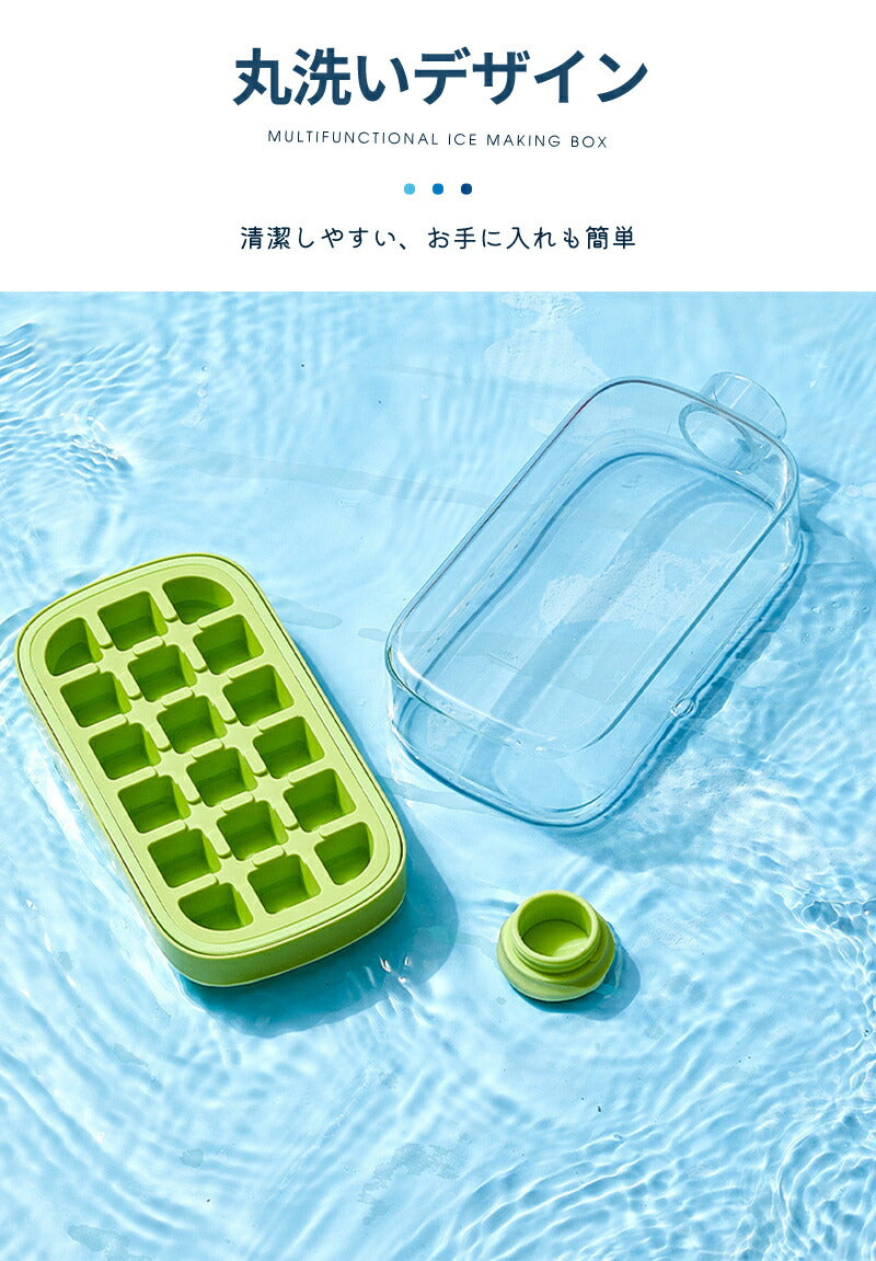 製氷皿 シリコン 製氷器 大容量 ストロー付き アイストレー 透明蓋付 保存ケース 蓋付き 冷蔵庫専用 簡単に取り出す 漏れ防止 超低温耐性 夏休み 冷たい飲みstorage-0155